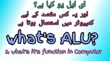 What is ALU || what is Arithmetic and logical unit unit || ALU || Arithmetic and logical unit ||