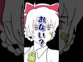 大代失言で年齢バレ Shorts 大代真白 Vtuber 大代失言で年齢バレ Shorts 大代真白 Vtuber