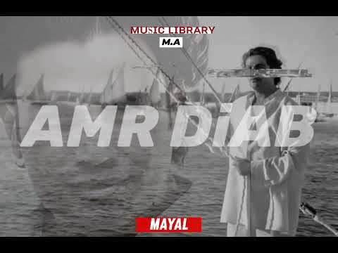 Amr Diab Mix Hikayat We 3 Lawtk Habit Ya 2lby Mayal بالكلمات