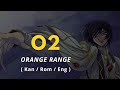 【 O2 】by ORANGE RANGE - Code Geass: Hangyaku no Lelouch R2 OP 1 - Lyrics