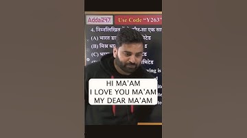 I Love You Ma
