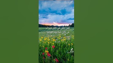 تلاوة عذبة للشيخ عبدالله بصفر #quran