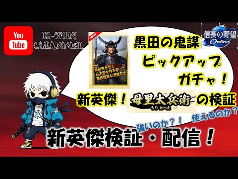 けーとんch