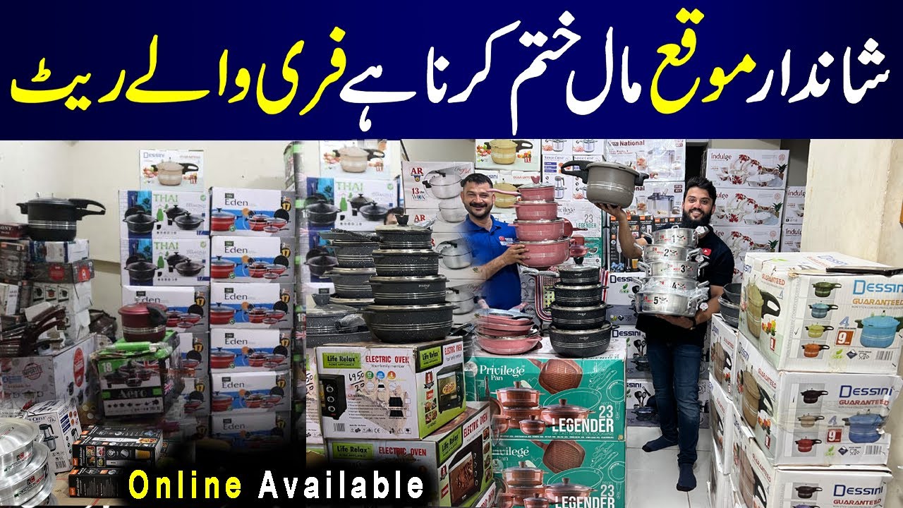 Crockery Wholesale Market | Nonstick Set | Cookware Set | Dinner Set