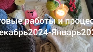:  // 2025 .