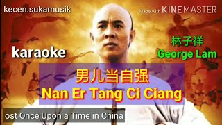 Nan Er Tang Ci Ciang - George Lam karaoke 男儿当自强 - 林子祥 ost Once Upon a Time in China