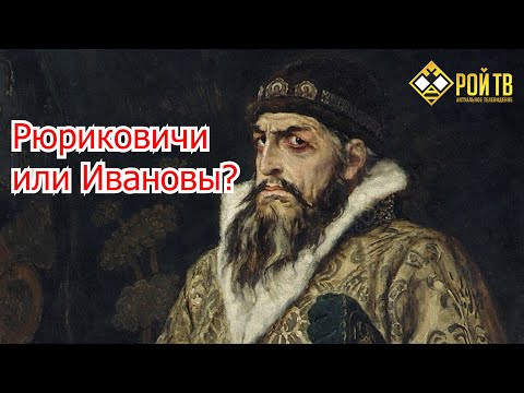 А.Клёсов: ДНК генеалогией – по норманнской теории!