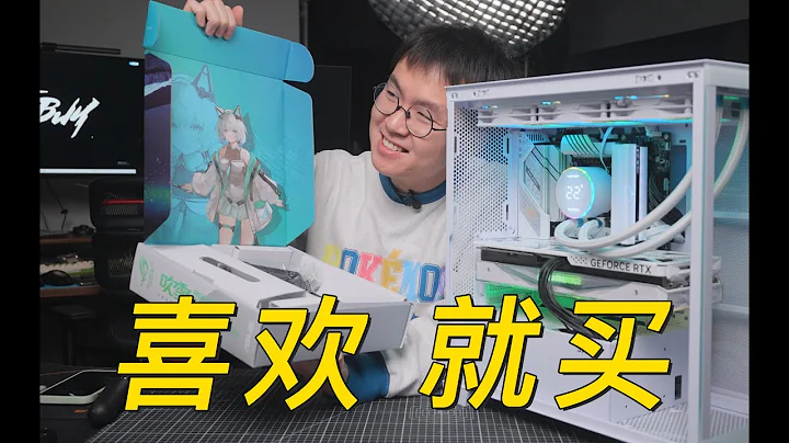 我对吹雪一心一意 ROG B760G X RTX4070Ti 星曜装机分享 - 天天要闻