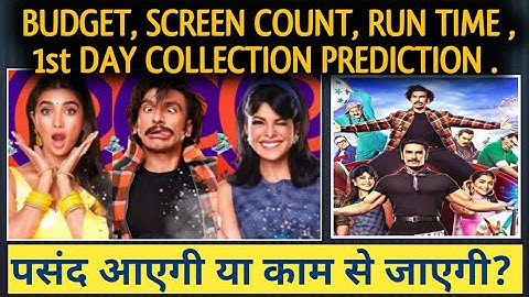 Cirkus box office collection prediction day 1 | Budget, screen count, runtime