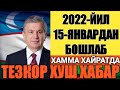 ТЕЗКОР ХУШХАБАР! ХАЛК КУТМАГАНДИ ХАММА ЖУДАЯМ ХУРСАНД ТЕЗДА ТАРКАТИНГ...