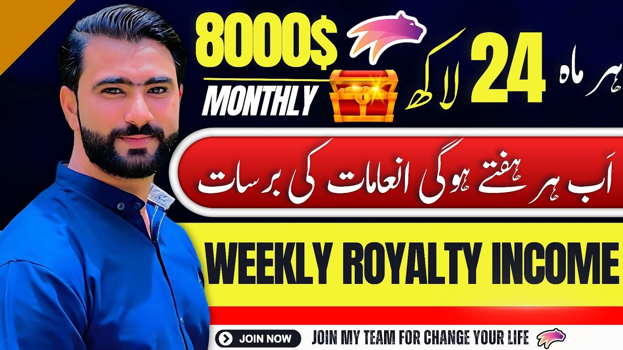 Forsage Weekly Royalty Income| forsage New Update| Shahzad Karim