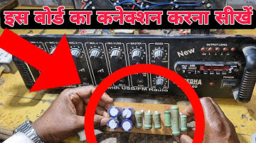 160 wat amplifier wiring/amplifier me dc bord wiring/amplifier dc bord full wiring