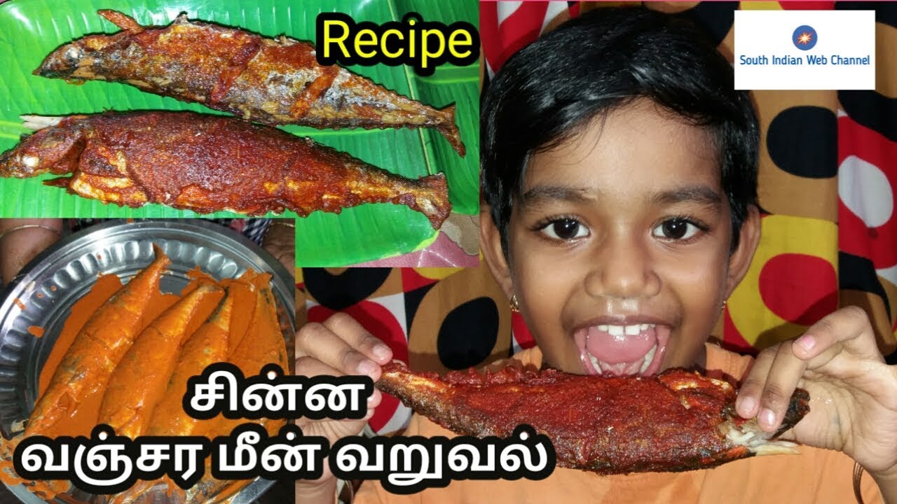 Vanjaram Fish Fry Recipe in Tamil Vanjaram fish Fry in Tamil