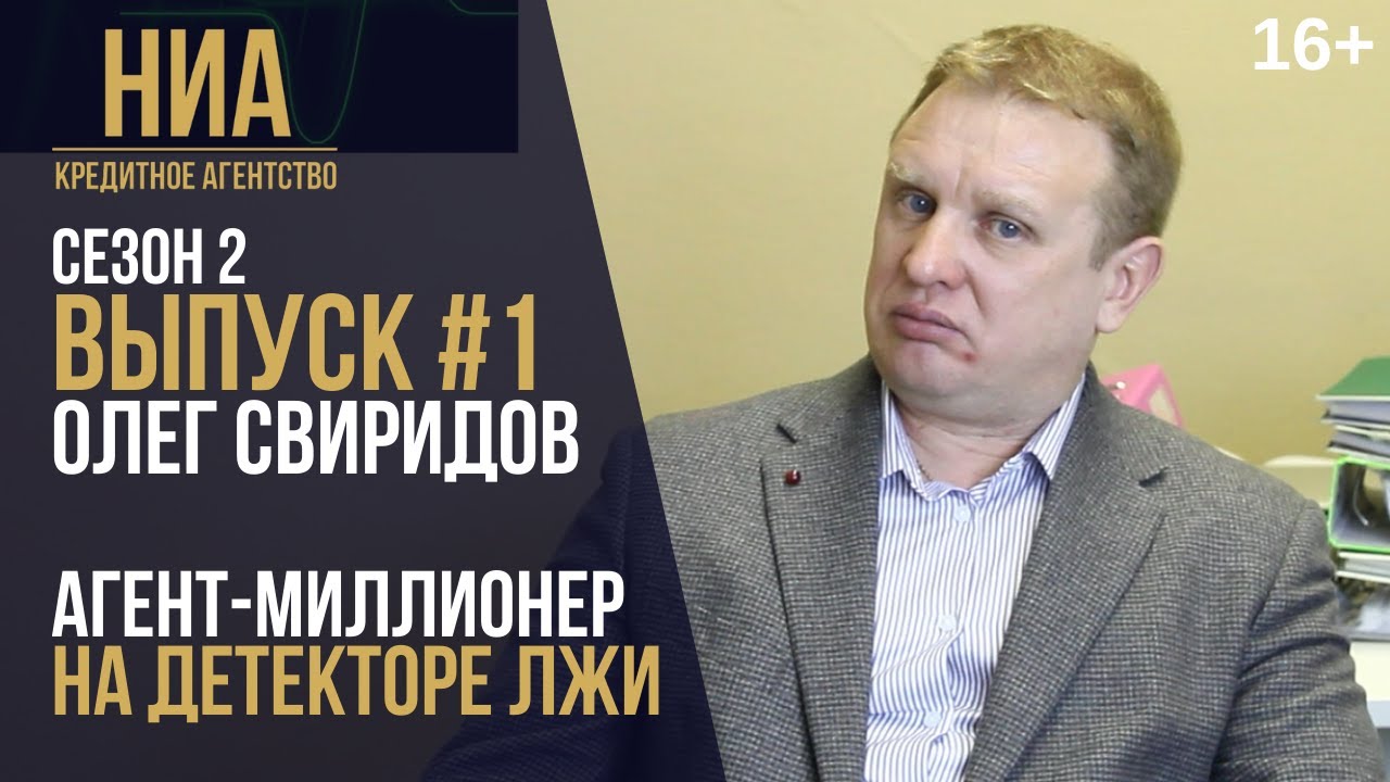 Как зарабатывают агенты осаго Как зарабатывают агенты осаго