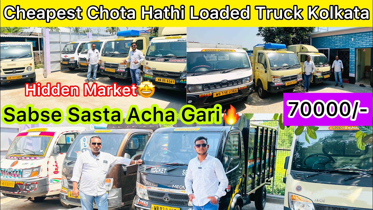 Loaded Trucks in Kolkata Cheapest Second hand Commercial Car Used