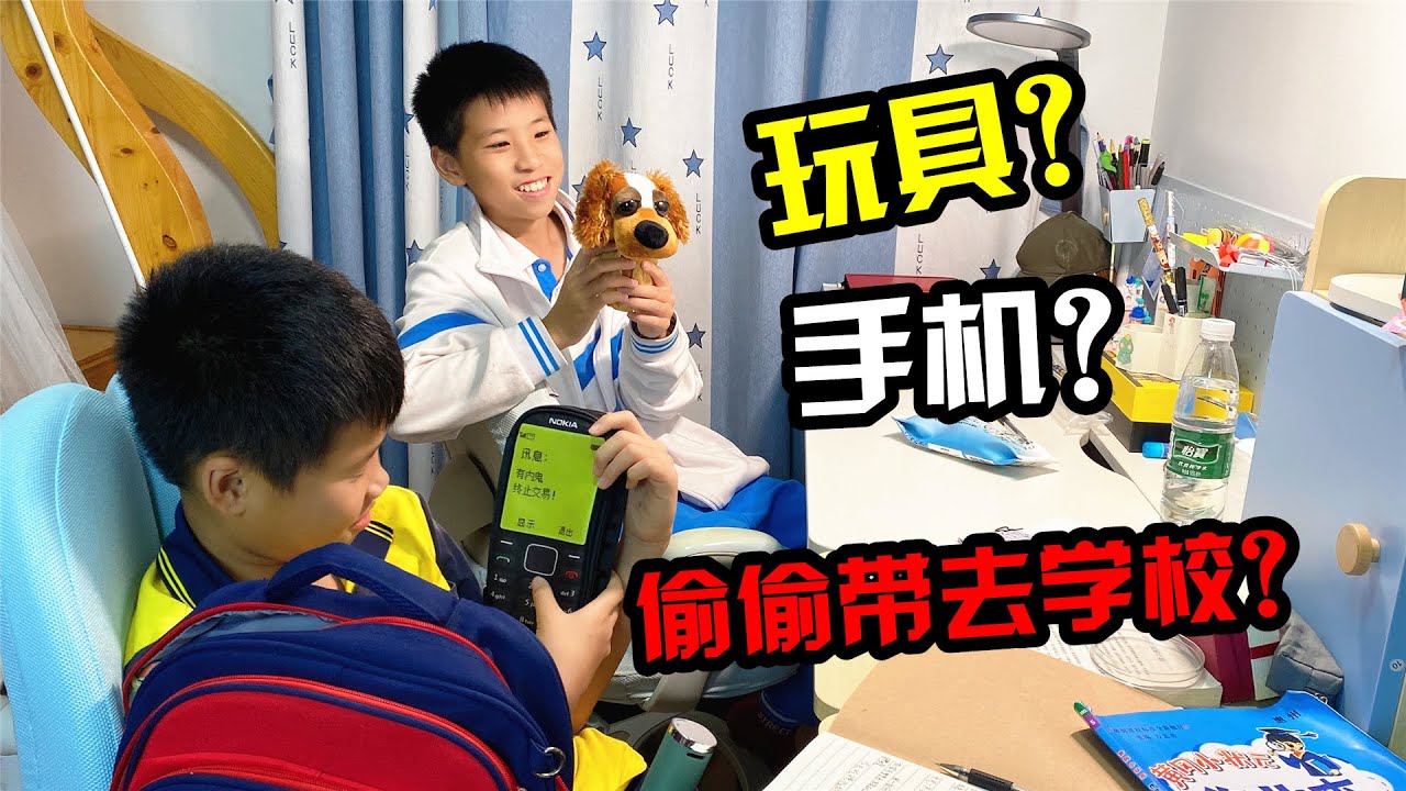 9岁小男孩还怕蜘蛛，吓到不敢去洗澡，妈妈拿个拖把帮忙【希乐同学】