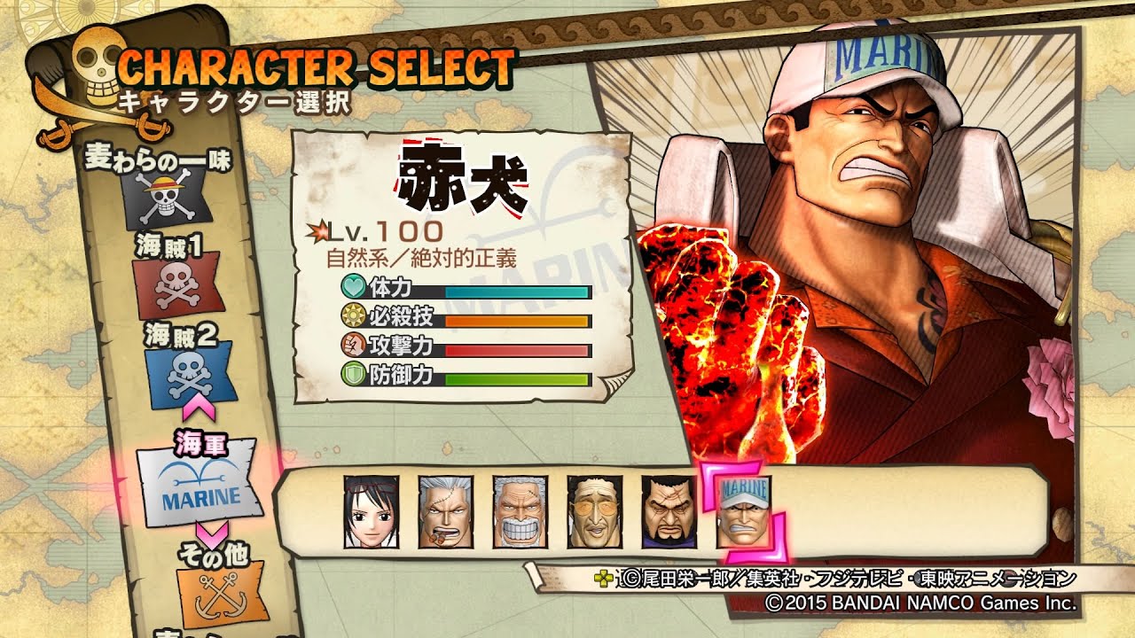 One Piece海賊無双3 ナイトメアログ 赤犬 Youtube