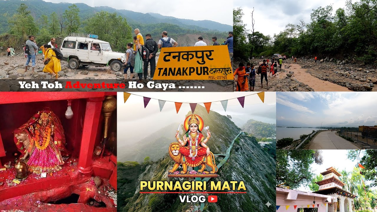 Purnagiri Mata | Safar ya Adventure ? Puri Kahaani !  | India-Nepal Border