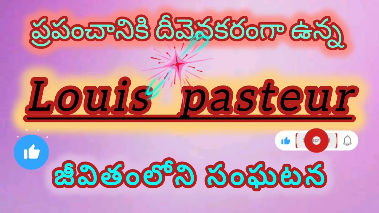 ప్రతి ఒక్కరి పట్ల దేవునికి ప్రణాళిక ఉంది. ❤️