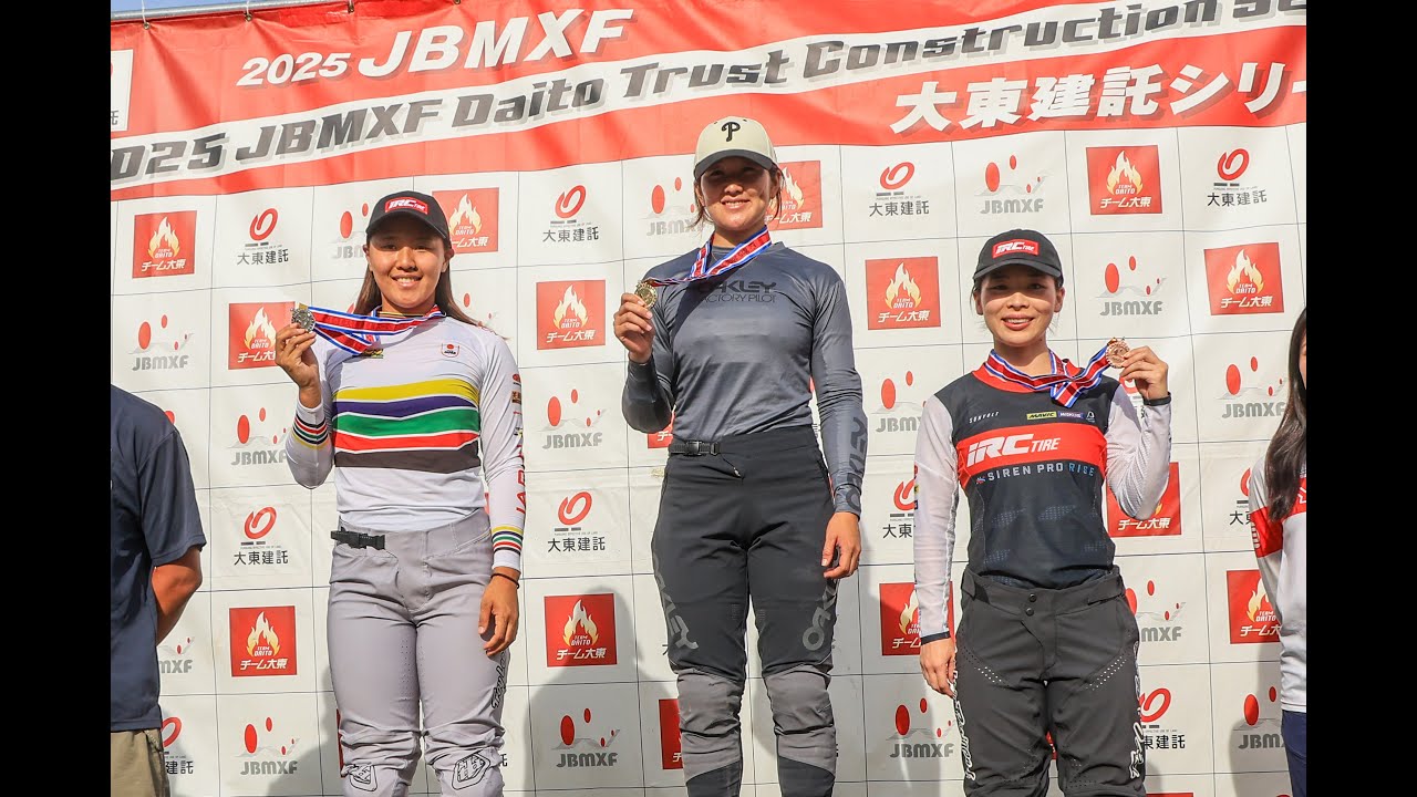JBMXF大東建託シリーズ第9戦岩手大会ハイライトフルバージョン - YouTube