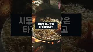 친정 엄마 생신에 시동생과 동서가 은혜 갚는다고 와서 축하하는데 사업 자금 빌려 망한 남편은 오히려 안 오고... #실화사연 #shorts