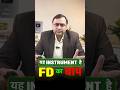 Gilt Funds for Traders &amp; Investors | Liquidity, Returns &amp; Margin Benefits