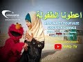     atouna ettoufoulee with lyrics arabic  france  english  indonesian