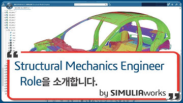 SIMULIAworks Structural Mechanics Engineer를 소개합니다! (원문) SIMULIAworks Structural Mechanics Engineer
