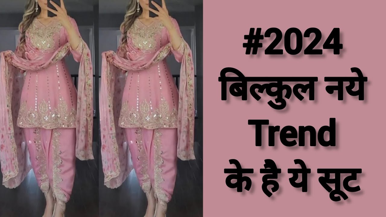 New Style Women Trend Cotton Salwar Suit Dress & Material With Dupatta  Unstitched Traditional Suit Set For Women / Girl