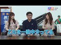 いい福みつけ旅 第322回 福盛訓之 橘ゆりか 長野せりな