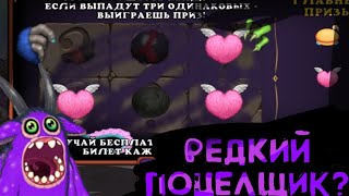 МАСШТАБНОЕ ОТКРЫТИЕ СКРЕТЧ-КАРТ В МСМ! Я В ШОКЕ!!! | My Singing Monsters.