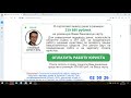 Федеральный розыскной центр: розыск невыплаченных средств