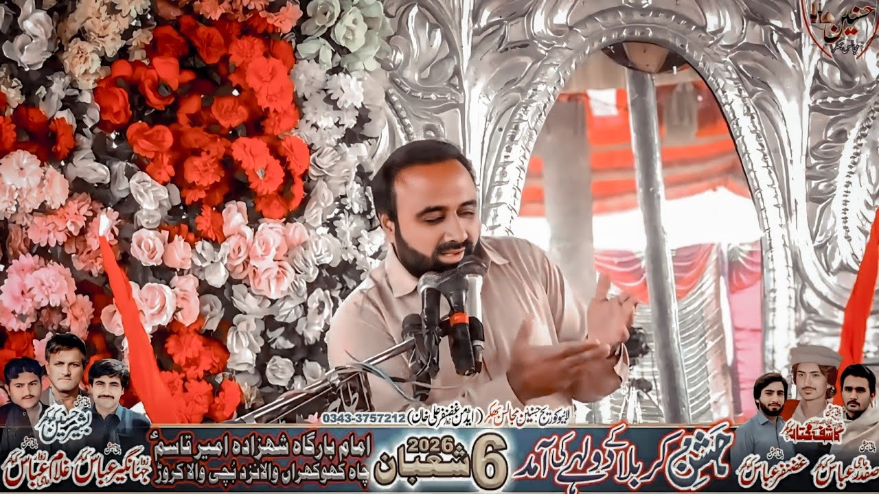 Zakir Mukhtar Hussain Shah Karbalai Jashan 6 Shaban 2026 Buchi Wala Karor Layyah