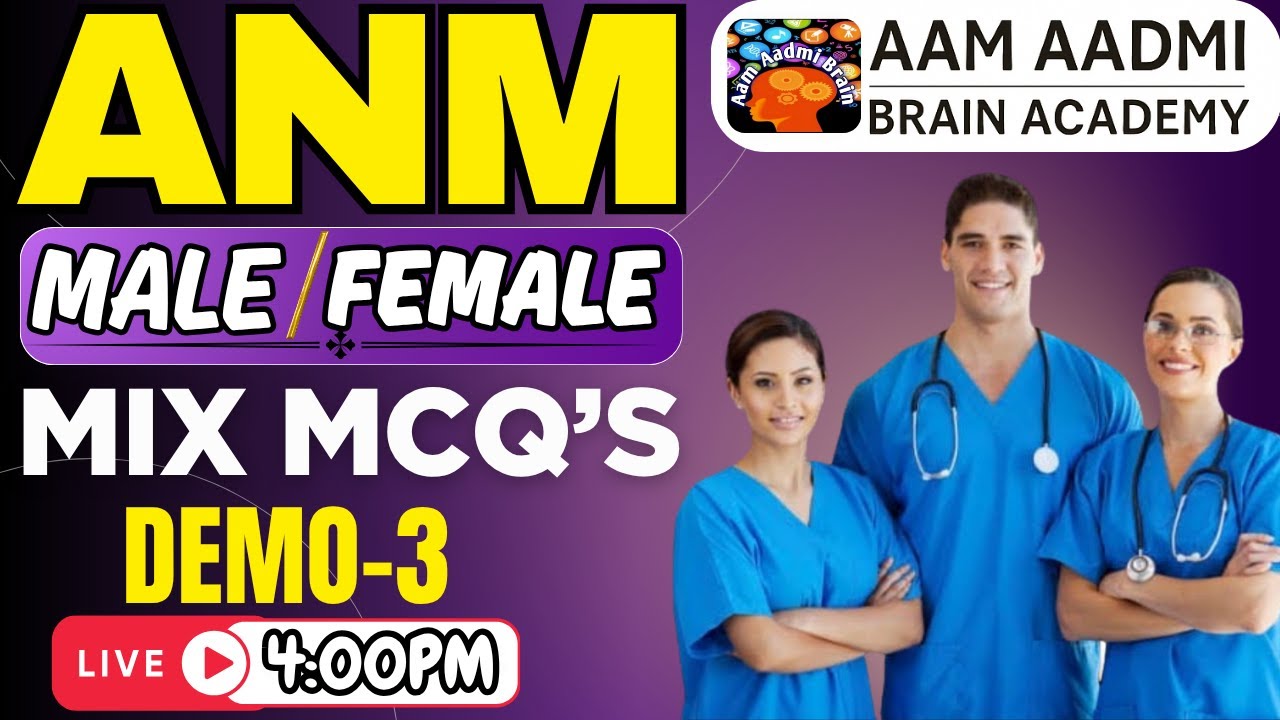 MPHW ANM posts | Multipurpose Health Worker | ANM mphw female | aam aadmi brain