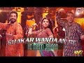 Shakar Wandaan Re Full Video Song HD - Ho Mann Jahaan