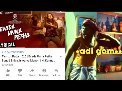Evada Unna Petha Troll video | Tamizh Padam 2.0