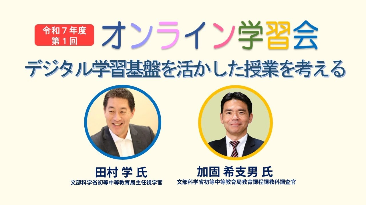 個に迫る授業 maxresdefault.jpg
