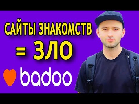 5 правил знакомства в ВК