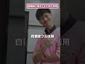 塾講師が期待する生徒の特徴5選 #学習塾 #塾講師 #ラオ先生 #中学生 #高校受験