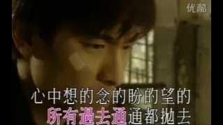 Andy Lau 刘德华 - 浪人情歌 MV