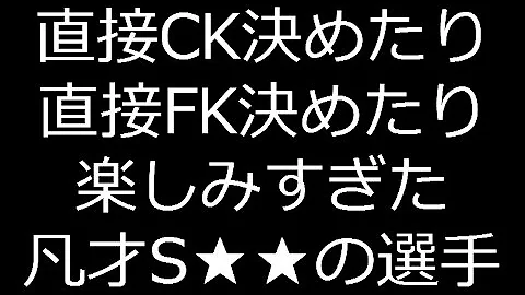 パワサカ スタイル パワサカ スタイル