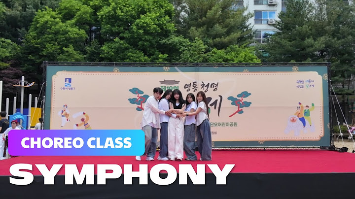 청명단오제 Symphony choreo by SINU | 코레오반 | 수원댄스학원 | 입시댄스