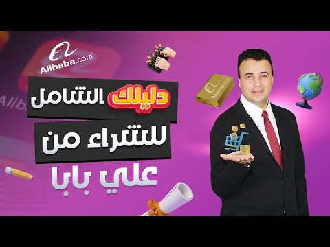 فيديو: الاستخدام الرشيد للأرض: مفهوم الأرض ووظائفها ، مبدأ الاستخدام