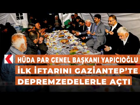 HÜDA PAR Genel Başkanı Yapıcıoğlu ilk iftarını Gaziantep’te depremzedelerle açtı