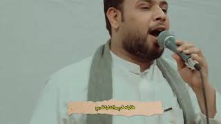                                                                                                      - اسمعها