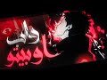 راب انمي ناروتو اوبيتو اوتشيها OTA راب انمي ناروتو اوبيتو اوتشيها OTA