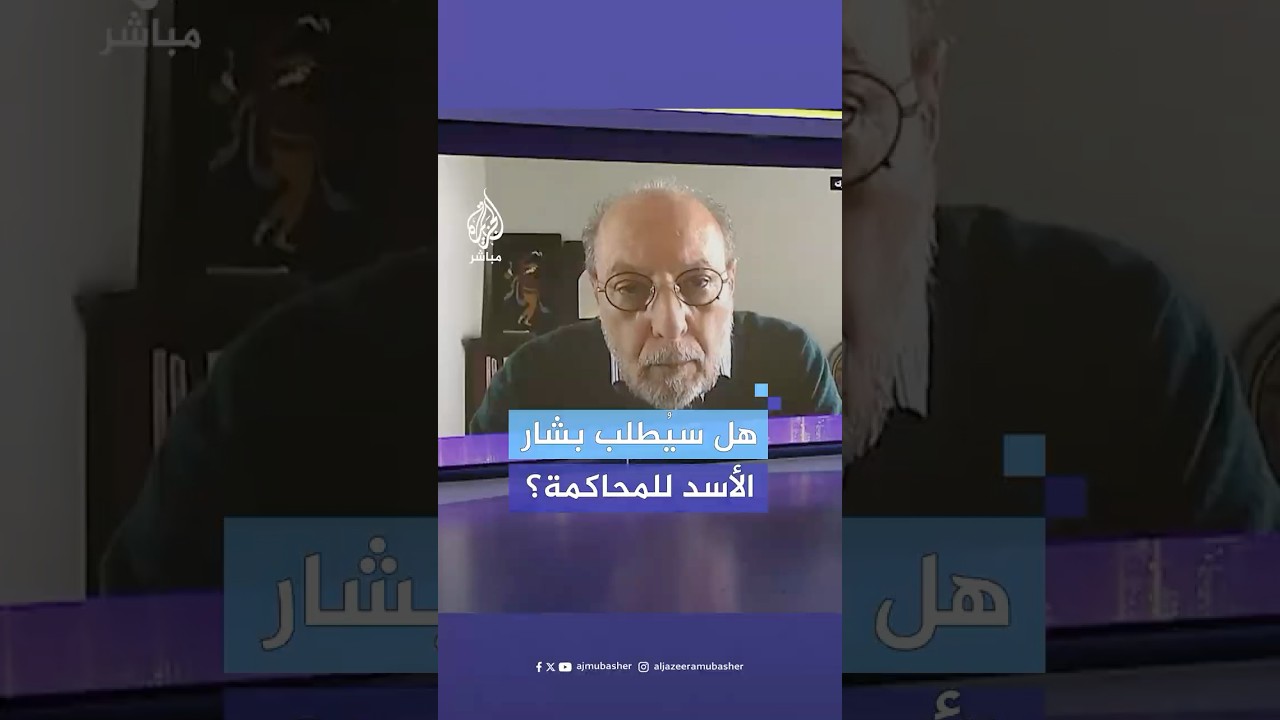 قد تفوق أعدادهم المليون.. هل يمكن محاسبة جميع مرتكبي الجرائم في سوريا؟
