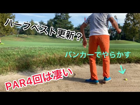 東濃カントリー倶楽部　1