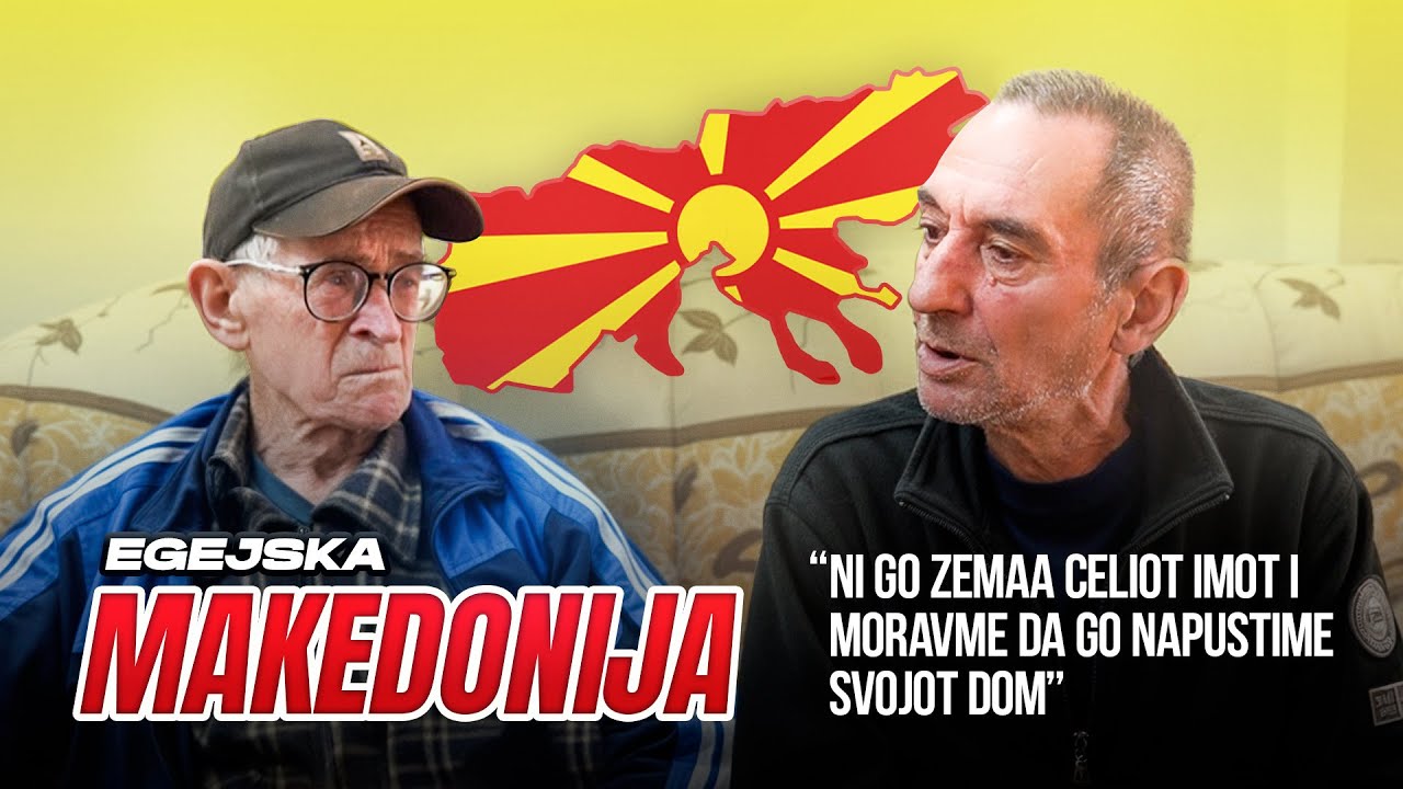 TAZNATA PRIKAZNA ZA EGEJSKA MAKEDONIJA... (The sad story of Aegean Macedonia)