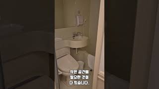 토요코인 동대문 2호점, 서울호텔 가성비 최고